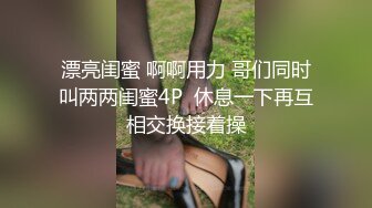 ✿世上只有妈妈好✿极品熟女美母，被儿子狂艹内射，精液流一地！