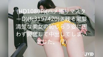 風騷女模特伺候兩個p炮友激情3P，全程露臉場面疯狂淫亂，舔弄兩個大雞巴