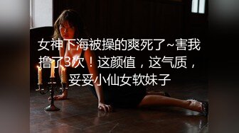 商场女厕偷拍 连衣裙高跟少妇 张着大口的小肥B