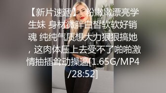 超网红脸妹子高挑模特身材黑丝大白腿手指掰穴