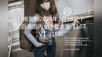 2/15最新 考完试放寒假了班里最帅那个仔和女学霸开房庆祝VIP1196