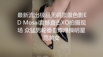 實記錄清純女友與男友激情性愛時刻 嘴上說不要B卻淫水直流 速插到哭