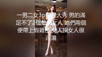 AV-0030 大象传媒 轻熟女的诱惑 LENA 莉娜