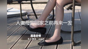 STP18600 极品身材国产主奴『桃子』多场景裸读《少妇白洁》美女被按摩棒玩弄失声 被咸猪手各种玩弄