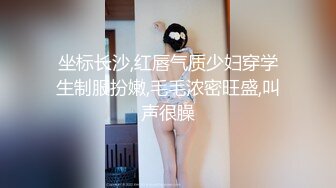 大长腿  毛毛稀疏 少女被无套啪啪内射【李素素】身材爆炸，黑丝苗条 大长腿  毛毛稀疏 少女被无套啪啪内射 (8)