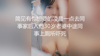 【新片速遞】  极品巨臀甜美小姐姐！新人下海肉感身材！大黑牛震动馒头肥逼，爽的浪叫呻吟，两个大奶子[1.04G/MP4/01:26:00]