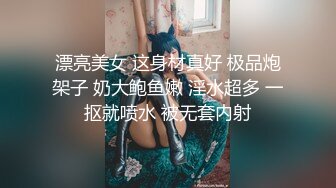 金发小妖女在家直播啪啪做爱女上位无套操逼，第一视角传教做爱