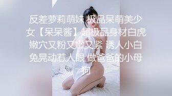 国产高端私人订制-学院派校园风女神级性感美女独自一人闲逛时被猥琐歹徒弄晕抱到废旧高楼撕破丝袜轮流侵犯!