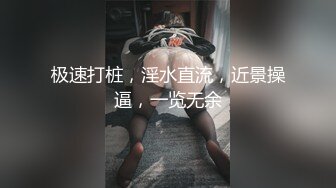 北京尤尤高颜值长相甜美大奶妹子自慰，单腿黑丝项圈小皮鞭抬腿跳蛋摩擦粉穴