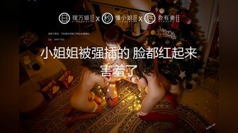 【新片速遞】  《重购㊙️稀缺资源》禅狱工作室-抗拒者系列，旗袍美丽白皙性感人妻受刑：SP鞭刑，电刑，倒吊，kb，炮机，凄惨淫叫