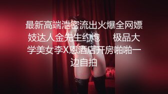 苗条骚女被两个男人任意玩弄，肉棒无套干嫩穴就是要中出