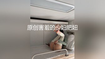 【精品推荐】大叔很明白年轻女孩的心里，用钱买他们的贞操