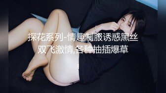  极品乱伦磅流出大胆小伙迷玩丰满大胸人妻熟女表嫂 长枪直入无套爆操 最终忍不住内射其中