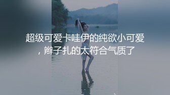 《极品CP??魔手外购》近景热闹商场女厕刁钻位置偸拍超多小姐姐方便还有制服女，能看脸又能看私处，半蹲式撅个大腚过瘾极了