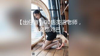 白嫩甜美学姐女神『爱玩熊熊』大长腿黑丝学姐被蓄谋已久的学弟按倒洗衣机内操，表面高冷 插入就老实了