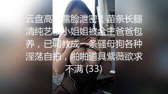 推特颜值女神【小樱桃】，洗澡揉奶 身材完美 没有一丝丝赘肉，特别是那两只兔子像精心挑选过的上品樱桃！