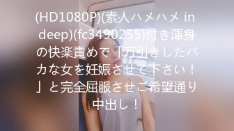 VIP收费视频极品网红原味小白兔之教你如何保养胸部