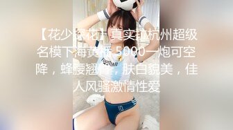 大波浪颜值美少女，头套炮友激情操逼，苗条身材黑丝美腿，穿上高跟鞋骑乘位，主动深插，狠干骚逼