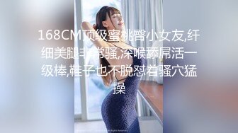 【新片速遞】✨【肛交夫妻】人狠话不多，对着黑丝长腿美女媳妇的屁眼就是输出