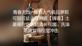  又大又软奶子撩下内裤一顿揉，深喉交奶子夹屌乳交，第一视角抽插嫩穴，骑乘猛操晃动奶子