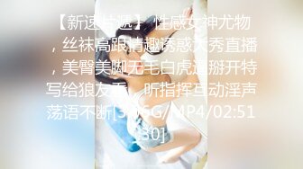 《最新吃瓜网红泄密》来了来了~LPL前职业选手WE大舅子前妻【yuka金提莫】首次重金啪啪定制+五月新作电动道具轮番上阵高潮白浆2