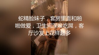 这颜值叫一声班花应该可以吧，明星气质美女，白白嫩嫩的阴洞被我拍的一览无余，哗哗的水流尿声 回床头再看一遍 睡眠香！