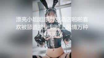 ✅脸穴同框紫薇对比一下极度反_差清纯甜美大波妹乳头极粉与男友居家日常性爱自拍