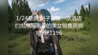 STP24797 天美传媒TM-0164《性爱笔记2》泼辣少妇变成胯下母狗-娜宝 VIP2209