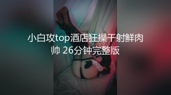 【pans内部】超人气女神【狐狸】最新内部拍摄写真，露鲍鱼