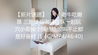  小萝莉VS巨屌99年的学妹肥臀美穴真是穴中的极品 白裙JK配红边黑丝 纯洁与诱惑的完美结合