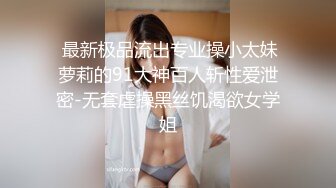 【清纯甜美二次元反差美少女】死库水白裙情趣装罕见大秀，生疏展示高潮脸