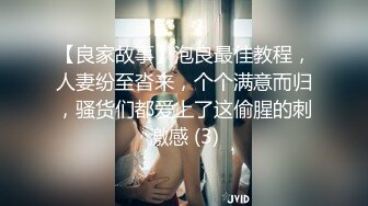 ★☆【平角全景】★☆厕拍丝袜制服妹逗B表情这是怎么回事？ (2)