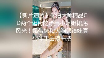 究极反差18岁露脸学生妹援交，短发清纯可人偶尔还接平面模特，脱衣洗澡无套爱爱