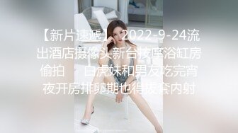 我擦，好大，好圆，好白【御品大密】美女露脸，这胸纯天然，极品水蜜桃，阴毛浓密骚逼水汪汪 (3)