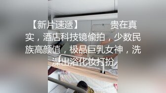 国内高端TS龚璟璇接了个直男gay,猛操直男的菊花，旁边的观众·小狗·全程都看呆了