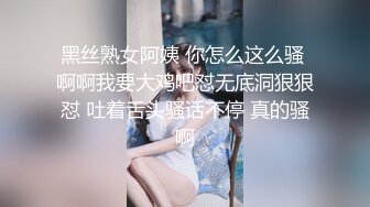 国产麻豆AV MSD MSD058 催情迷幻药水 新人女优 陆子欣