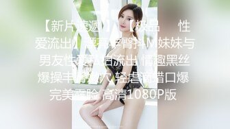 漂亮大奶美眉 哥哥我下面好痒 来插我 被大鸡吧小哥哥无套输出 射了一屁屁