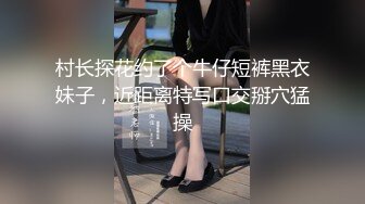 【完整版下】济南禽兽大叔玩操处男侄子,真实国产乱伦,对白刺激趁侄子酒劲上头