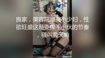 撸点极高！甜美颜值可爱女神 女仆装太亮眼，真蝴蝶粉逼