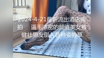 双马尾鞭子夫妻两个直播做爱秀，无套啪啪特写打桩细节1