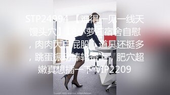 【新片速遞】【国产AV首发❤️极品乱伦】麻豆传媒正统新作MD-0263《美乳御姐应援面试》欲情故纵的姐妹乱伦 梁佳芯 高清720P原版