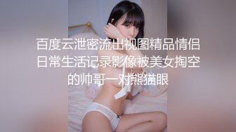 【新片速遞】 ⚫️⚫️究极反差婊！S级身材留学生【小兔子subby】OF福利视图，日常紫薇各种淫态展示，喝点洋墨水就变骚了