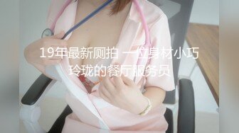 【自整理】能吃到自己奶子的巨乳丰满熟女的屁股一撅，骚逼和屁眼子就张开了，太淫荡了！LochNessa93 最新流出视频合集（第一弹）【NV】 (138)