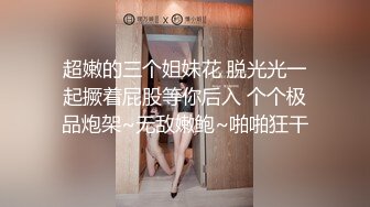 酒店厕所偷拍身材娇小的美女经理 鲍鱼还是粉的哟