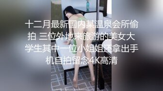 【新片速遞】淫靡情趣婚纱新娘✅穿着白色婚纱裙淫荡的服侍他人，被他人侵犯，小骚货特别喜欢自己这种又乖又淫贱的样子