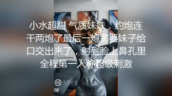 合租房冒死爬窗偷窥 对门的小情侣各种姿势啪啪啪