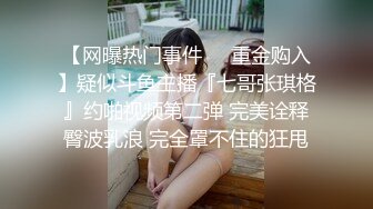 顶级明星级颜值秒杀网红，真正的绝世美乳抖得飞起，美到爆，超级诱惑秒硬，男人心目中的完美尤物 (3)