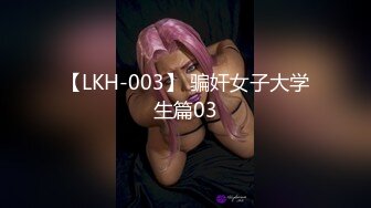 拜金反差大学生美女【冠冠】与四眼富二代开房啪啪啪真实露脸自拍✅床上的她是真的骚边嗲叫边喊好深啊 (2)