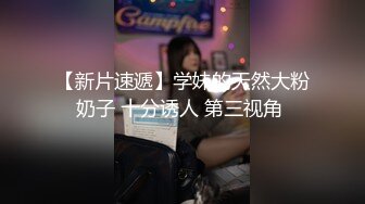 “讨厌你怎么那么坏我要你我爱你”听对白就能硬的热恋小情侣啪啪苗条无毛嫩穴美女上位娇喘不停对白给力