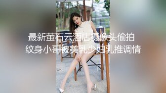 STP26206 黑丝熟女--姐妹花??：我今天不舒服，不让你干，你个死男人我在边上你没看见吗，电话来了还有茶咱们微信谈，干了姐姐个淫荡婊子！ VIP0600